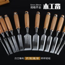 Semicircular woodworking chisel garden chisel knife Carving knife Woodworking tool set Wooden handle shovel knife flat chisel flat shovel