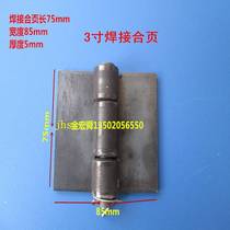 Welding iron 8 hinge with hole hinge three-wheel carriage hinge with hole thickened hinge car 800 square hinge~