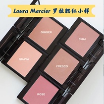 Laura Mercier Laura Monochrome Blush Ginger Chai Fresco rose Medium and small sample pack