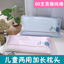 Special pillow core baby pillow for children All cotton cartoon Sicklesenna Pillow Kindergarten Kid Styling Pillow Baby Soothing Pillows