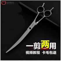 Beautician set pet dog fist Teddy haircut tools dog haircut tools for dog haircut cut