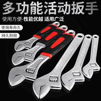 Adjustable Active Wrench Opening Wrench Repair Living Mouth Home Pipe Pliers Plumbing Pliers Industrial-grade Bathroom Critter