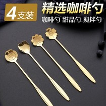Japan 304 stainless steel creative coffee spoon small tea spoon spoon mixing spoon pattern cute dessert dressing spoon