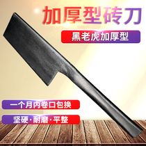 Single-sided brick knife thickened and cut Wall full set of round tile knives Manganese Steel bricklayer tool construction worker Mason mud knife