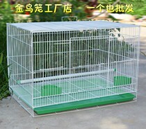 White pigeon cage cage breeding cage home pigeon full set of breeding bird cage large model parrot cage