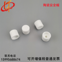 Terminal insulation protective cover heating ring electric heating tube insulated ceramic cap high frequency porcelain safety helmet internal threaded porcelain cover