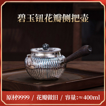 Hummingbird workshop Bai Hao silver real anti-scalding side handle Jasper button petals Handmade Sterling silver kettle Kettle small teapot