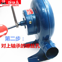 Outdoor Barbecue Manual Shake Blower Outdoor Manual Blower Popcorn Fan Iron Gear Blower