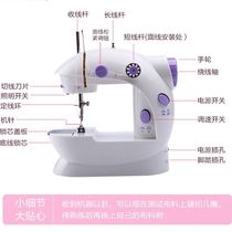 Sewing Machine Bench Electric Money Home Lockable Side Small Family Desktop Eat Thick Automatic Presser Car Clothes Heavy Machine