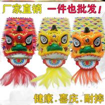 Lions head boy lion head dance lion head Lion Suit Kid Toy Dance Lion Props Whole Set South Lion Heads Full Set