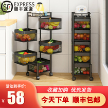 Kitchen basket storage rack floor multi-layer rotatable round vegetable and fruit storage basket multi-function storage rack