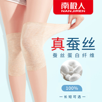  Antarctic silk knee pads cover men and womens joints in summer air-conditioned rooms to keep warm old and cold legs ultra-thin non-slip sheath
