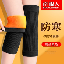 Gush kneecap cover cover warm and old chill legs winter Anti-chill bicycling Bicamor Joints Seniors Special Thickening