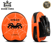 Thailand raja Thai curved small hand target fight Muay Thai training Apple target small fist target Boxing training pair practice target