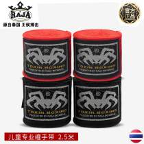 Thailand Raja Children Boxing Bandage Handguard Cotton Stretch Fighting Sanda Handguard Adult 3m Muay Thai Bandage