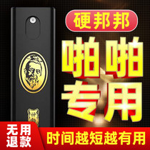 Sex toys couples sex beasts passion yellow love tools sex products abnormal taste slaves