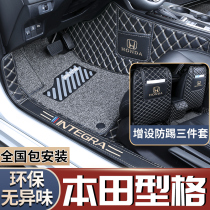 Suitable for 2022 models Honda Guangqi-style exclusive full-surround footbed interior retrofit 22 Automotive Supplies New