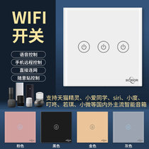 Tmall Genie voice smart switch WIFI touch remote control switch wireless mobile phone APP support little love small