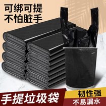 Garbage bag household thickened medium large black portable vest garbage bag wholesale disposable kitchen plastic bag