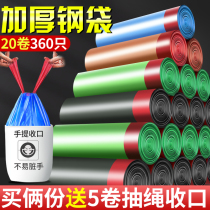 Drawstring garbage bag household kitchen thickened hand-held office commercial automatic closing plastic bag
