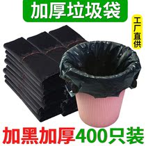 Garbage bag household portable thickened large black vest disposable kitchen pull-up plastic bag affordable package