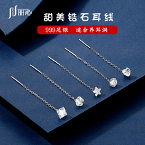 Liqin S999 Pure Silver Earline Female Temperament Small Fresh Ear Chain Brief About 100 Hitch Pendant Personality Small Earrings Ornament