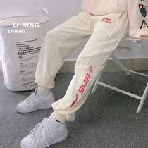 China Li Ning sports Wei pants mens spring autumn new bunches pants female straight cylinder loose casual couple with long pants tide