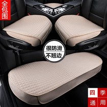Car cushion single Four Seasons universal summer three-piece all-inclusive linen rear cushion seat cushion seat cover