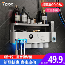 Smart toothbrush sterilizer electric ultraviolet sterilization drying wall-mounted non-perforated wall-mounted toothbrush cup holder