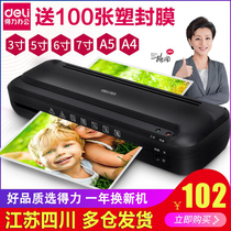 Deli a4 plastic sealing machine Home office over-plastic machine 6 inch photo over-plastic machine Mini photo hot laminating machine