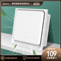 Perfect exhaust fan integrated ceiling toilet kitchen lighting lamp ventilator suction top flush recessed home 30x30