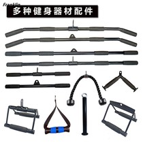 Fitness big bird equipment Pull back rod handle Shaped tension bending rod Comprehensive strength equipment accessories Household