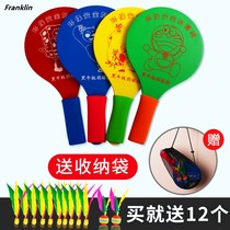 Cricket badminton racket trichome cricket racket 10-ball Trico racket