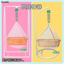 Shaking up and down Chaoshan electric Cradle Baby Baby Baby child comfort Shaker hammock child automatic rocking nest