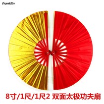 8 inch student children double-sided kung fu fan Tai Chi fan Ring fan Red Yellow storytler Chinese martial arts performance