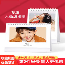 Small gift desktop decoration Promotional wall calendar Printing Annual calendar Lunar calendar Simple customization Made by Ping An of China 2021