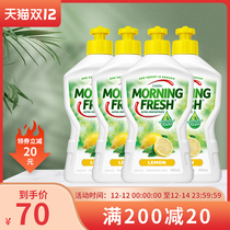 Australia imported morning fresh detergent concentrated household bottle lemon flavor 400ml * 4 bottles