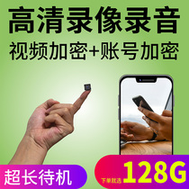 Miniature camera head camera Wireless plug-free mobile phone remote home monitor Fan small tibetan probe