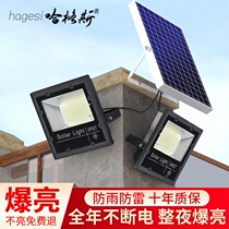 New solar outdoor lamp garden lamp home indoor and outdoor super bright 1000W high power waterproof lighting street lamp
