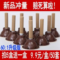 Eiai post pre-moxibustion for five years Chen column Ai grass strips lengthened Ecandle 601 gold Ai affixed with 50 grain