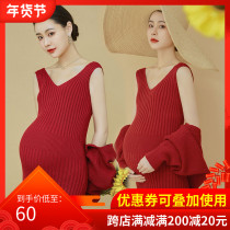 2022 trembles with the same photo studio pregnant women Xiaoqing new art knitted sweater big belly mommy shoot photo costume