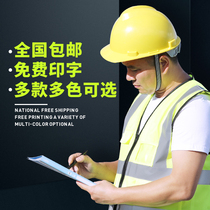 abs high strength worksite safety helmet construction construction cap lead helmet Raubao Summer breathable Inprint