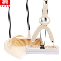 Mop broom three-piece set home room bedroom dormitory cleaning tools broom dustpan mop set