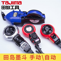 Ink bucket woodworking special hand roll type fall-resistant site pay-off scriber imported from Japan