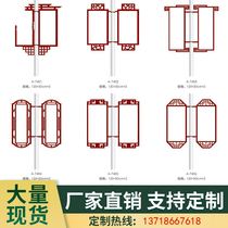 Community billboard advertising banner Luminous road flag custom Chinese flag advertising shelf Five-star red flag Chinese knot