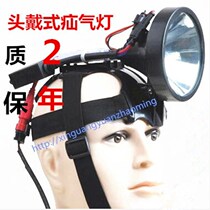 Head light Explorative 12v55w65w fishing light wearing a xenon lamp Quick-start super bright outdoor lighting Hernia Lamp