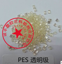 Supply high temperature lens sterilizer bar PES Germany BASF E2000G6 injection PES