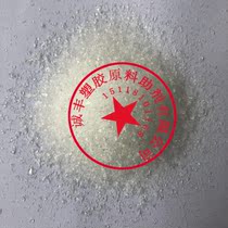 Supply PS transparent anti-aging oxidation resistant ultraviolet absorber PC anti-aging anti-ultraviolet agent