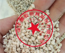 PES Germany BASF E2010G6 glass fiber reinforced material 30% fire retardant plastic raw materials