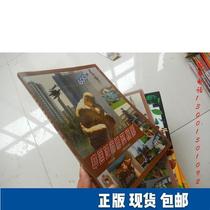Selected Works 600 Cases: Glimpse of Chinese Urban Sculpture (Unopened) 9787806856642 Shanghai Painting